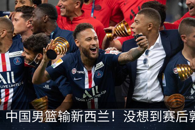 中国男篮输新西兰！没想到赛后郭士强这么说，三大后卫坑惨全队